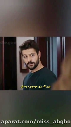سریال ترکی بچه قسمت ۱پارت ۵ |...