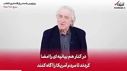 رابرت_دنیرو   1000 بازپرس و دا...