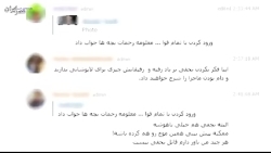 یک  قتل و میلیون ها  کاراگاه