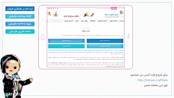 آموزش کسب درآمد با وب سایت دو...