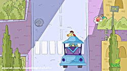 دیرین دیرین - در شیراز