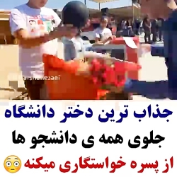 کلیپ عاشقانه جذاب ترین دختر دا...