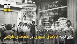 کوپن باز می گردد