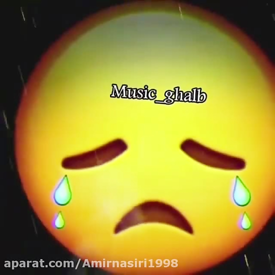 آهنگ غمگین  نداره این دنیا وفا...