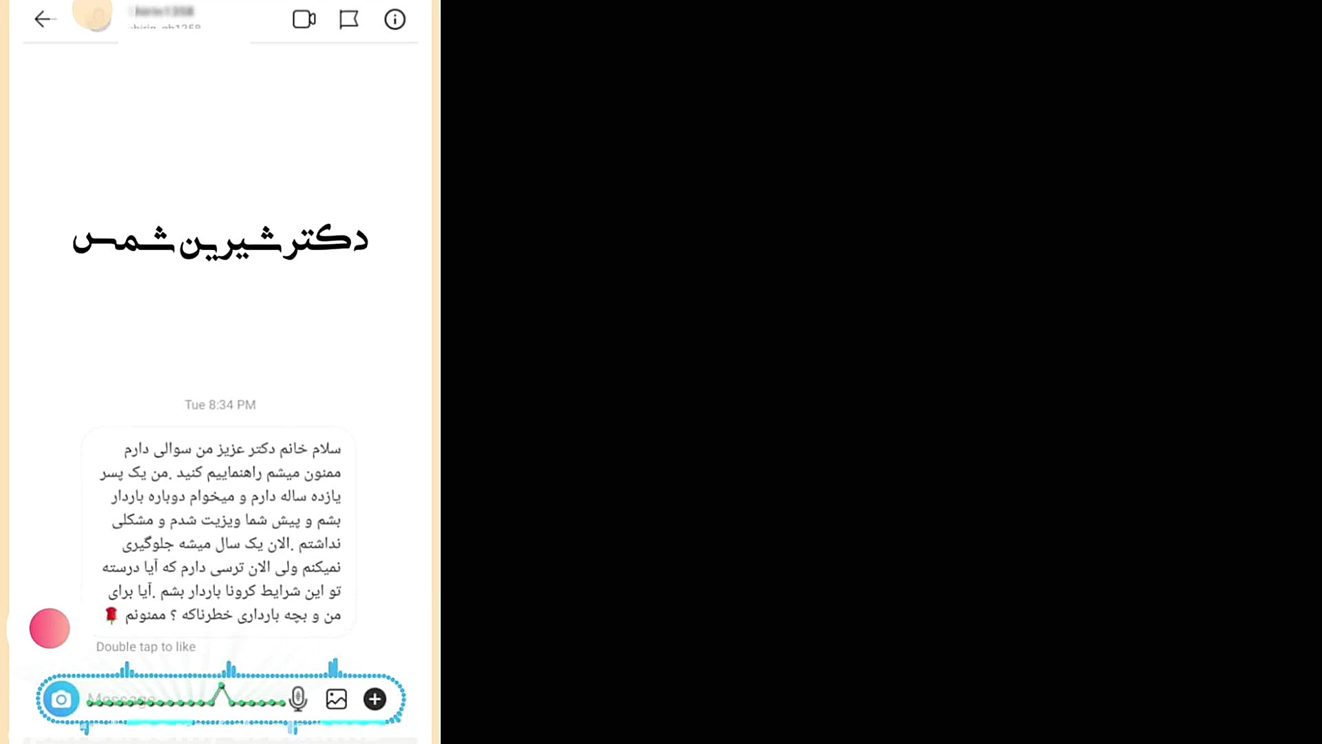 فیلم باردار شدن در دوران کرونا دکتر شیرین شمس جراح و متخصص زنان و زایمان