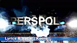 آهنگ پرسپولیس پرسپولیس قهرمان...