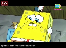 باب اسفنجی دوبله فارسی جدید  ک...