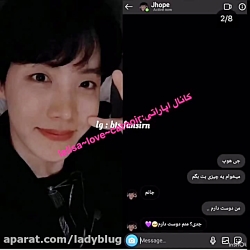 فنمید ته خنده از بی تی اس از ج...