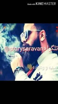 آهنگ بلوچی برای وضعیت