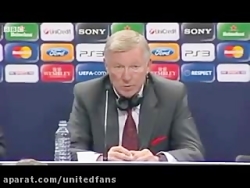 پاسخ جالب سر الکس فرگوسن به سوال عجیب خبرنگار!