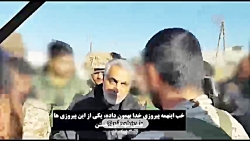 سردار دلها حاج قاسم سلیمانی__...