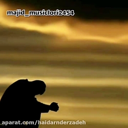 آهنگ غمگین لری.. ای فلک