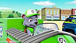 انیمیشن سگهای نگهبان : نجات گل...