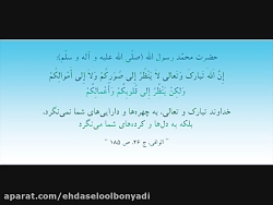 مولودی خوانی ازدواج حضرت زهرا...