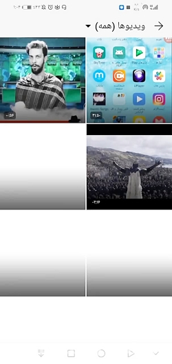 اینم برا این که باور کنید