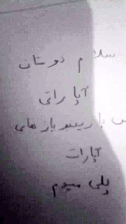 پلی دادن با پلیر ها