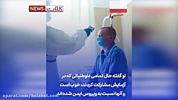 جنجال ساخت واکسن کرونا توسط رو...