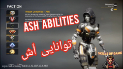توانایی اش در ایپکس لجندز - ash ability in apex legends - skills of game