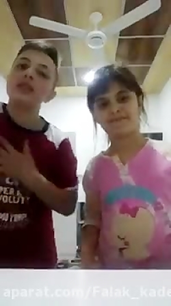 فلک کردن برادر