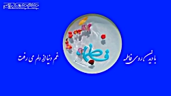 کلیپ سالروز ازدواج امام علی (ع...