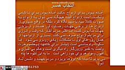 آموزش مشاوره پیش از ازدواج