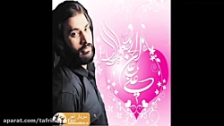 نماهنگ تبریک ازدواج حضرت علی و...