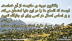 عاشقتم خدا جونم_به عشق خدا ببینید_کلیپ عاشقانه زیبا و تاثیر گذار _آهنگ ارامبخش