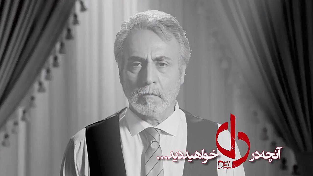 قسمت سی و دوم سریال دل زمان43ثانیه