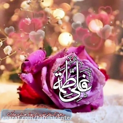 نماهنگ ویژه تبریک روز ازدواج ح...