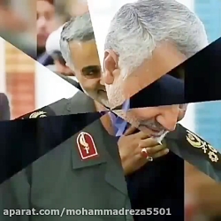 نوحه شور حاج قاسم سلیمانی