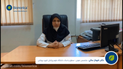 مصاحبه با دکتر شهناز سالی پیرامون سینوزیت و داروی سینوپرت جعفر خوشخواب