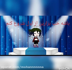 زندگی اوسی من برای مسابقه-_-