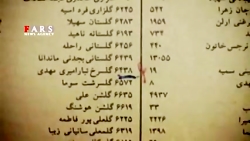 نوستالژی های حسرت آور دهه شصتی...