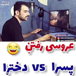 کلیپ زیبا از هومن ایرانمنش دنب...