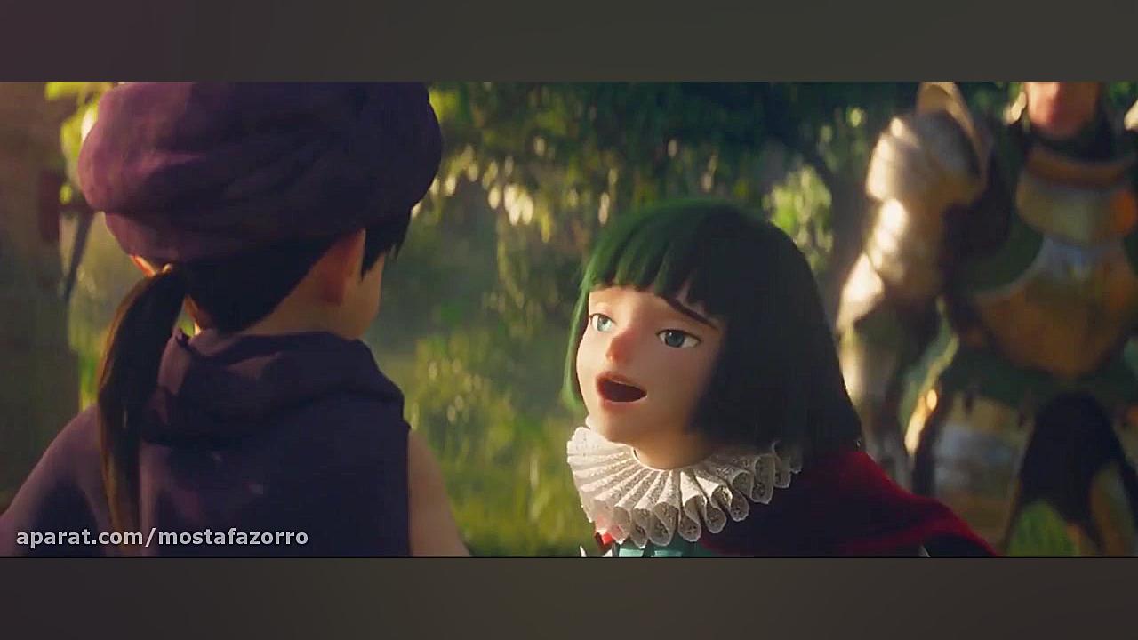 دوبله فارسی انیمیشن در جستجوی اژدها: داستان تو Dragon Quest: Your Story 2019 زمان5938ثانیه