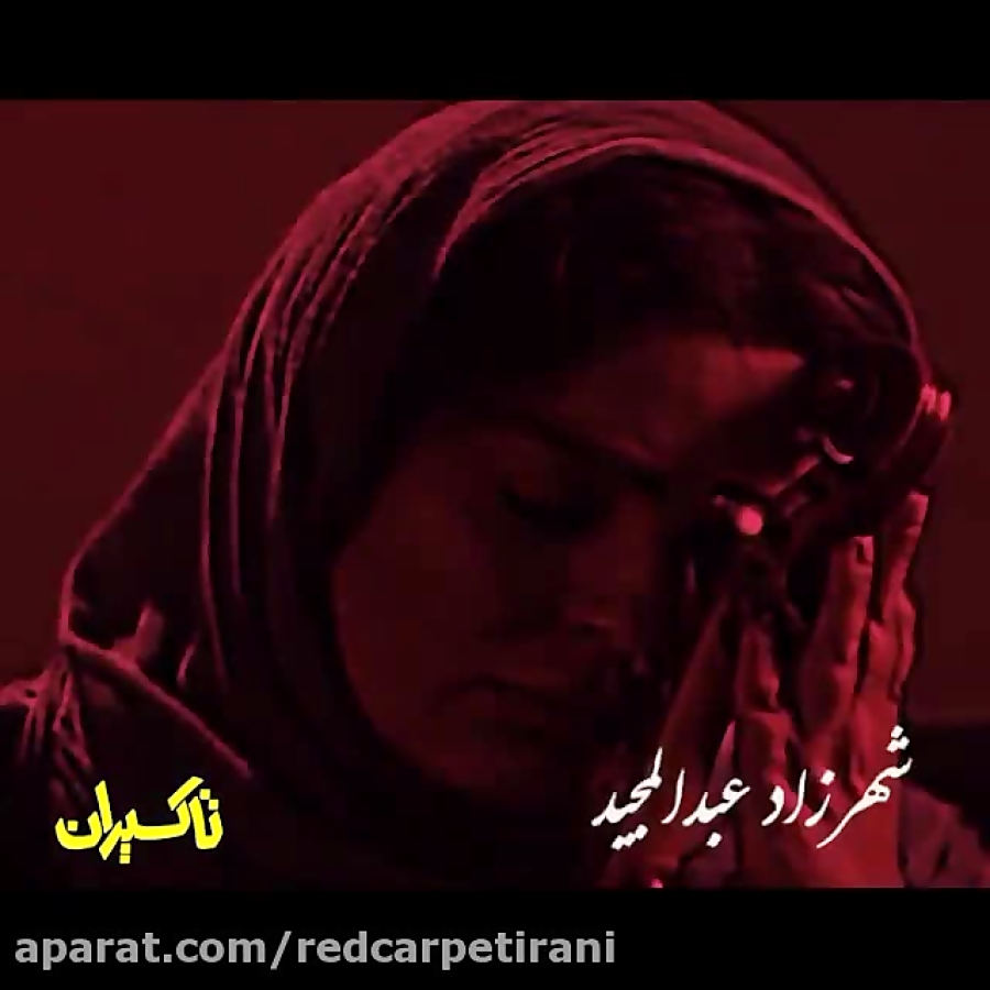 فيلم تاكسيران زمان60ثانیه