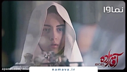 موزیک ویدیوی جدید سریال اقا زا...