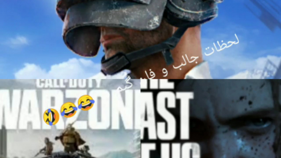 لحظات جالب گیم ها