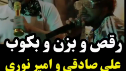 دانلود کامل قسمت چهارم سریال موچین زمان61ثانیه