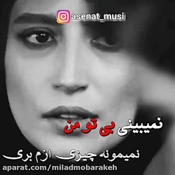 کلیپ عاشقانه ... کلیپ غمگین .....