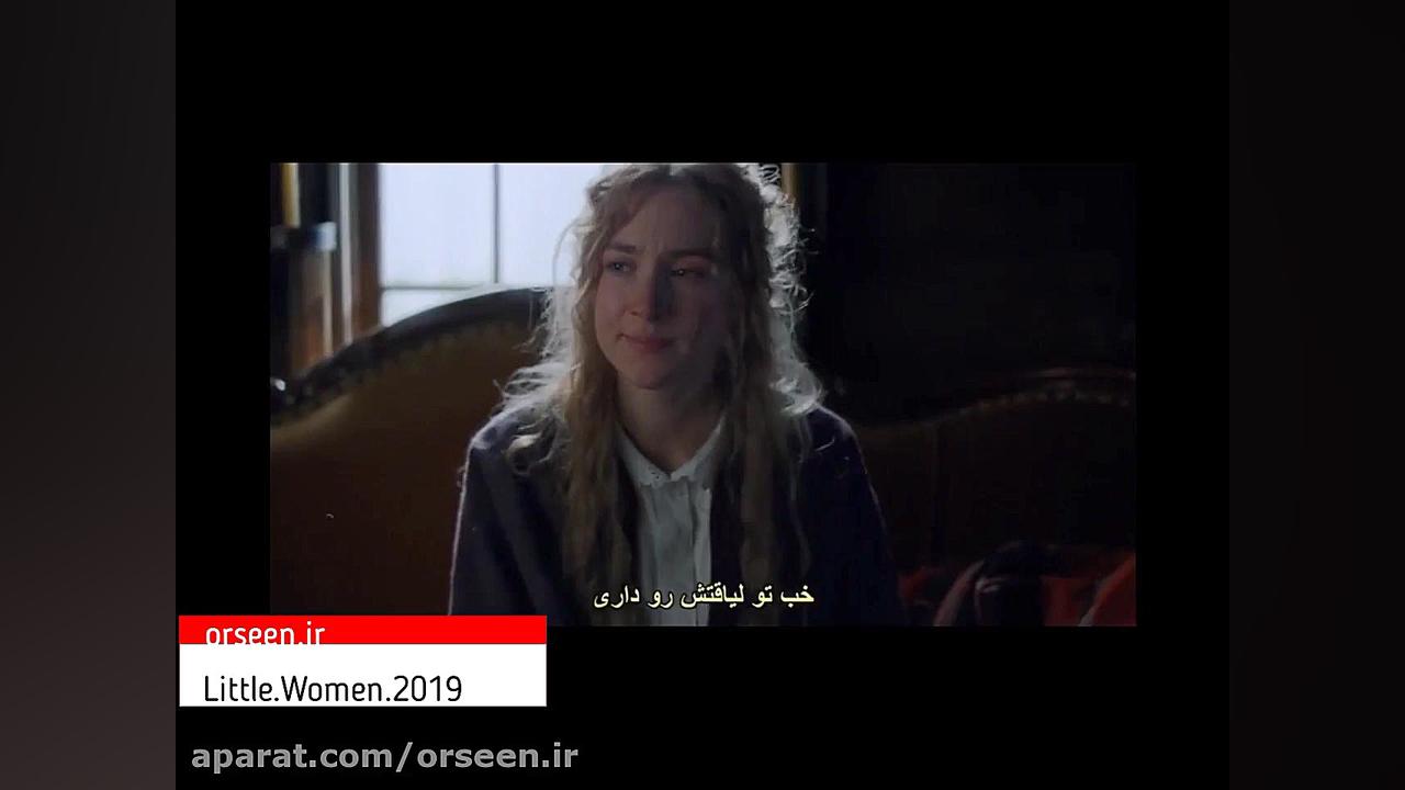 فیلم Little Women 2019، برش دوم زمان901ثانیه