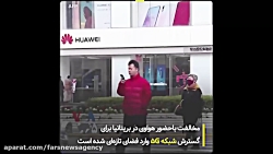 سرخط فارس|جنگ آمریکا و چین در...