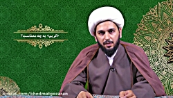 شرح خطبه غدیر  جلسه چهل و نهم