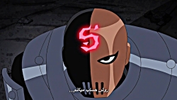 فصل 4 قسمت 7 انیمیشن سریالی تا...