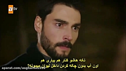 سریال ترکی تردید قسمت 25 با دو...