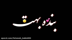 کلیپ عاشقانه با حال و شاد