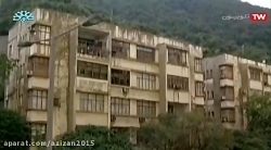 فیلم کره ای آدم ربایی