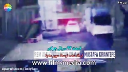 سریال ترکی گودال فصل سوم قسمت...