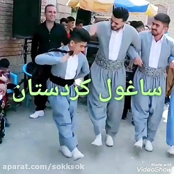 رقص خفن کردی