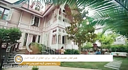 سریال ترکی بچه دوبله فارسی قسم...